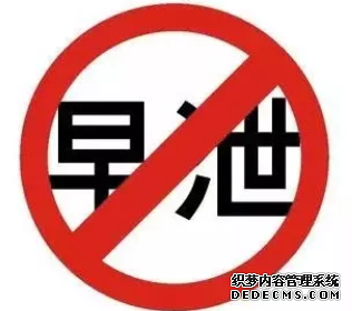 上饶泽普县早泄症状临床表现