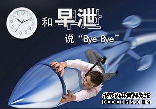 上饶判断早泄的先进的方法