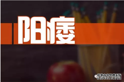 阿瓦提三团医院男性阳痿怎么进行心理治疗