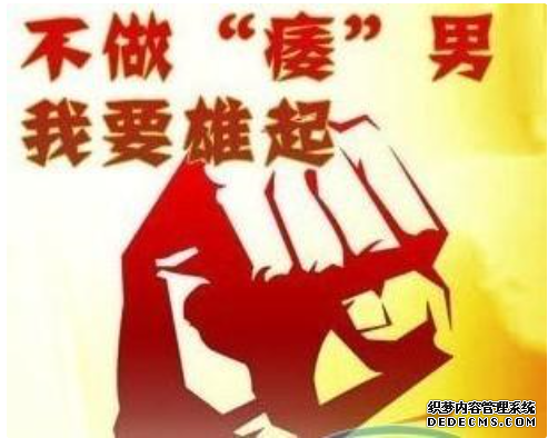 上饶沙雅县阳痿的治疗方法是什么