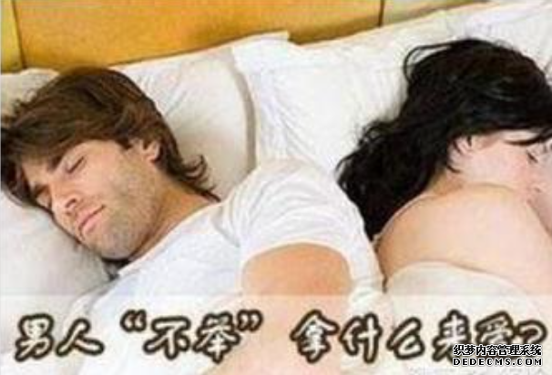 上饶新和县治疗阳痿的医院哪个专业